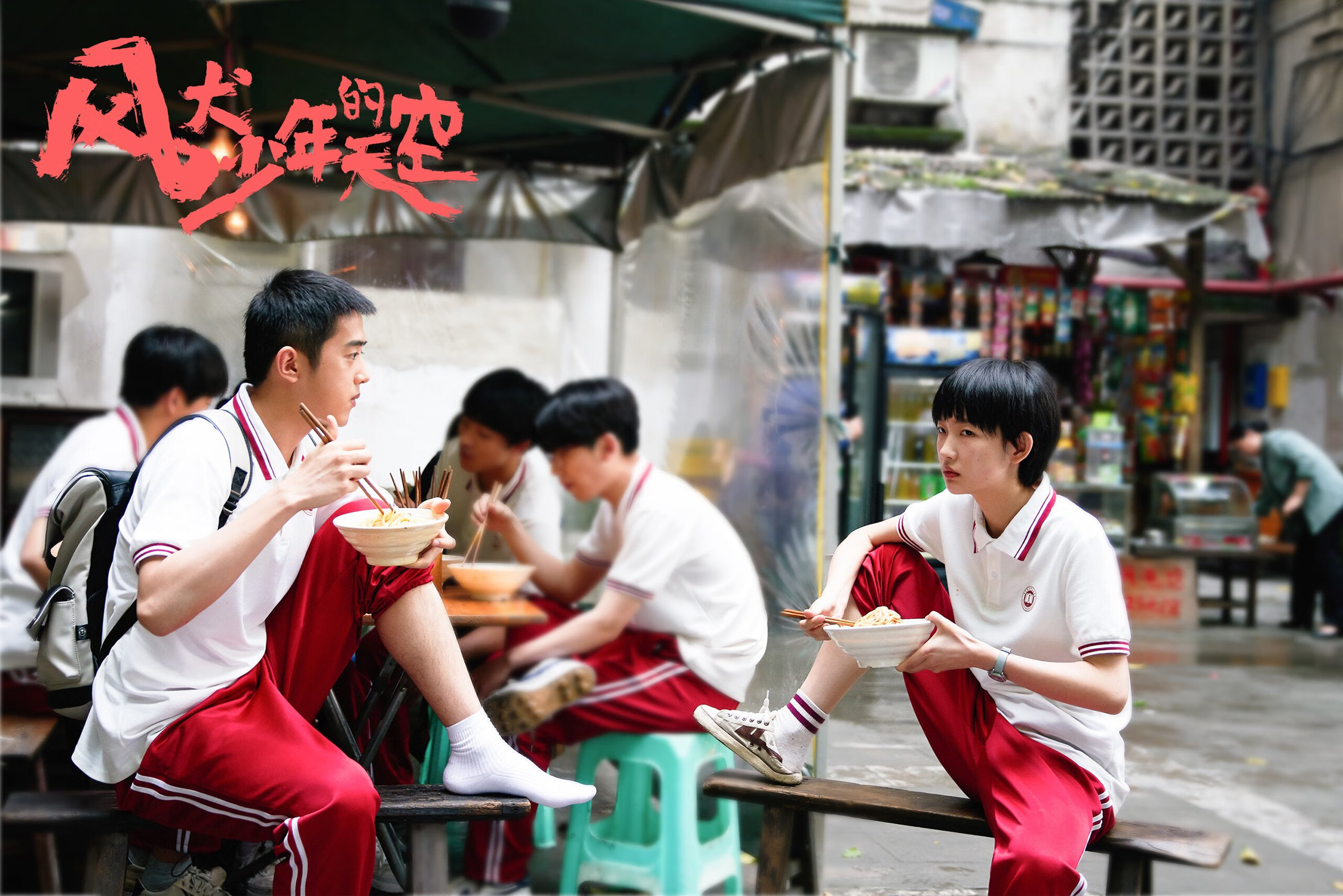 阿根廷年轻天才崭露头角，国家队未来充满希望